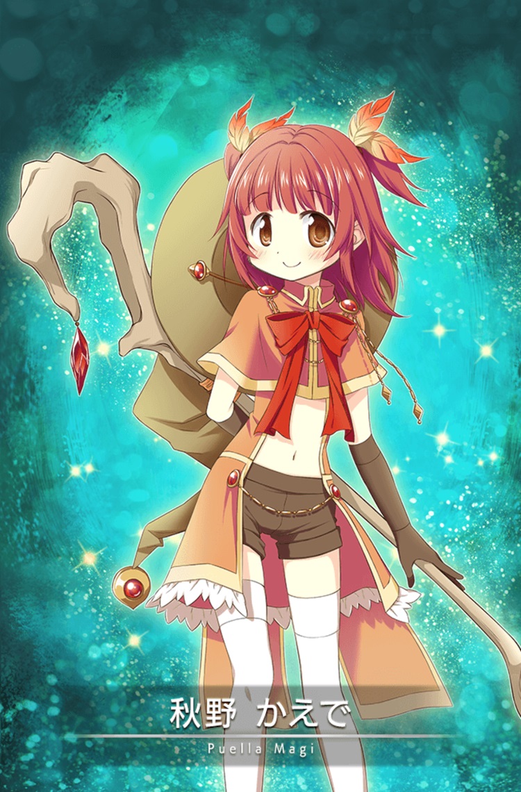 秋野 かえで - マギアレコード 魔法少女まどか☆マギカ外伝 Wiki*